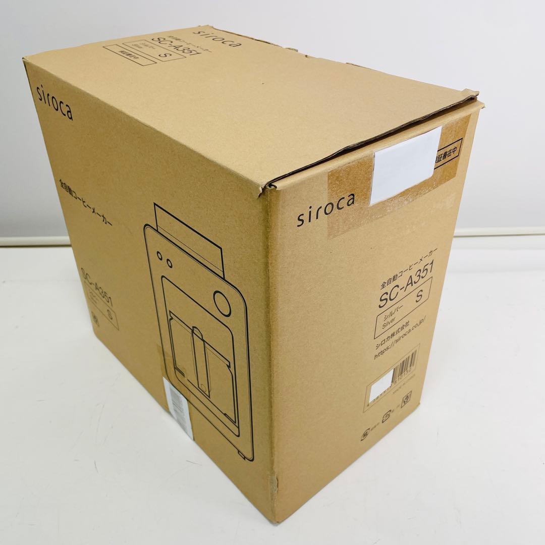 【新品未使用】siroca シロカ SC-A351 シルバー コーヒーメーカー
