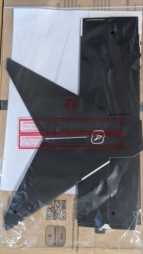 marantz NR1711 AVサラウンドレシーバー