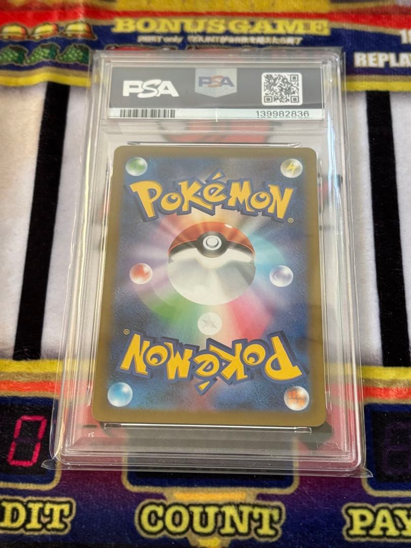 ポケモンカード Zoroark VSTAR #234 Gem Mint