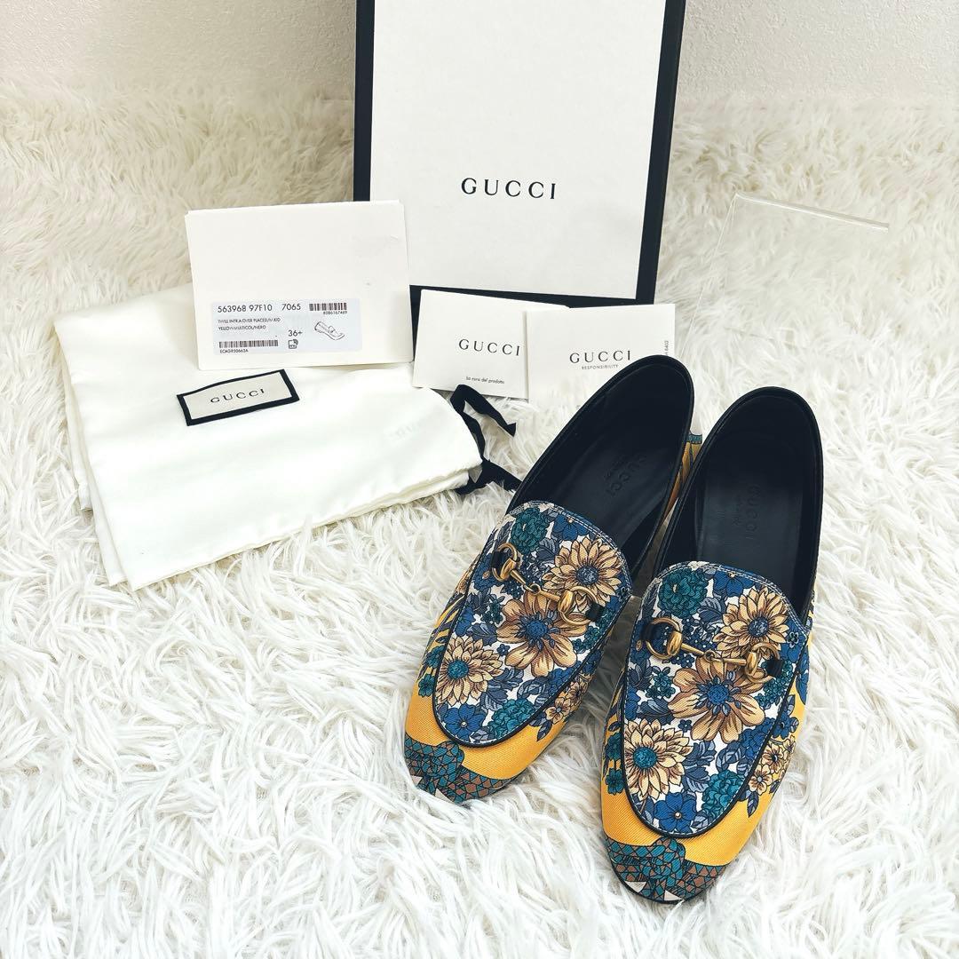 GUCCI フラワープリント　ローファー　総柄　ブルー　イエロー　36ハーフ