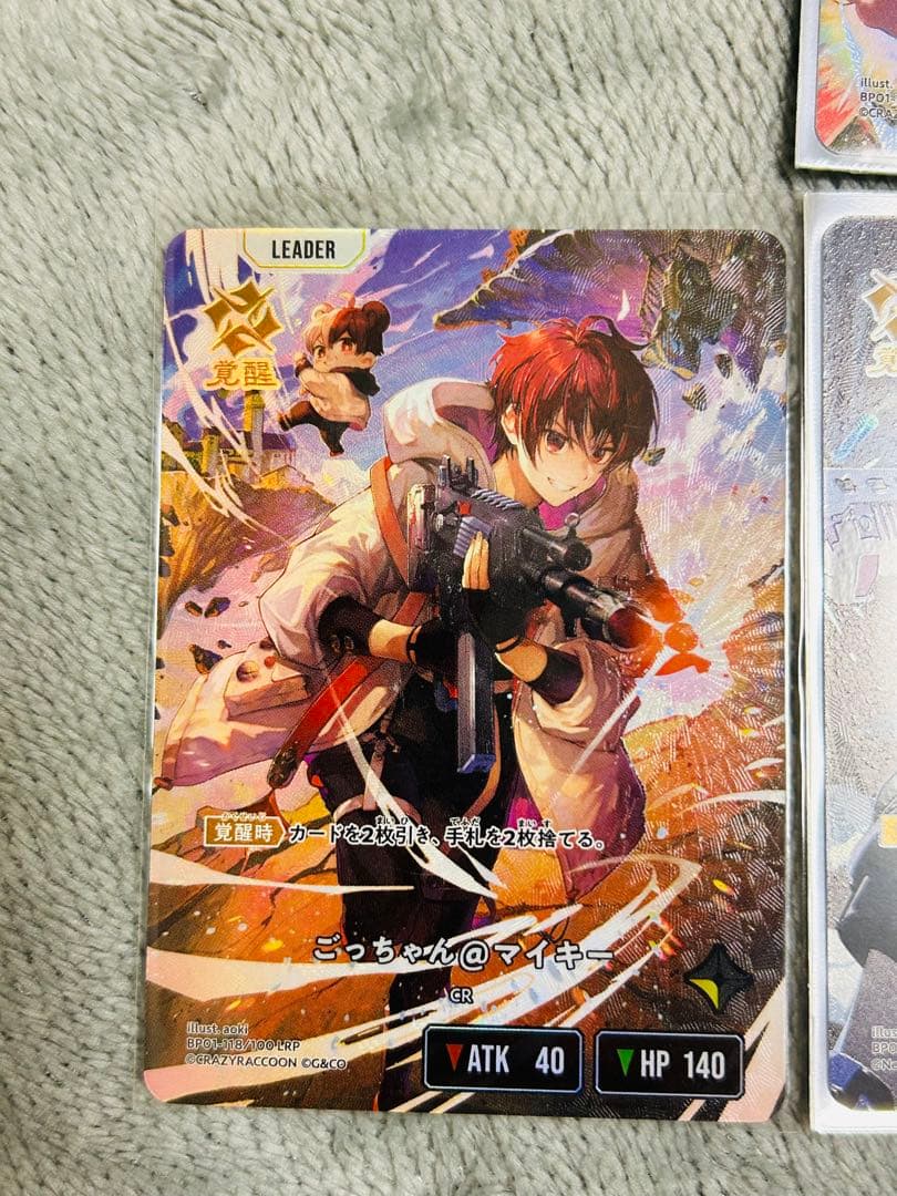 Xross Stars 勝利へのジャンプ他 SRP LRP 4枚セット　クロスタ