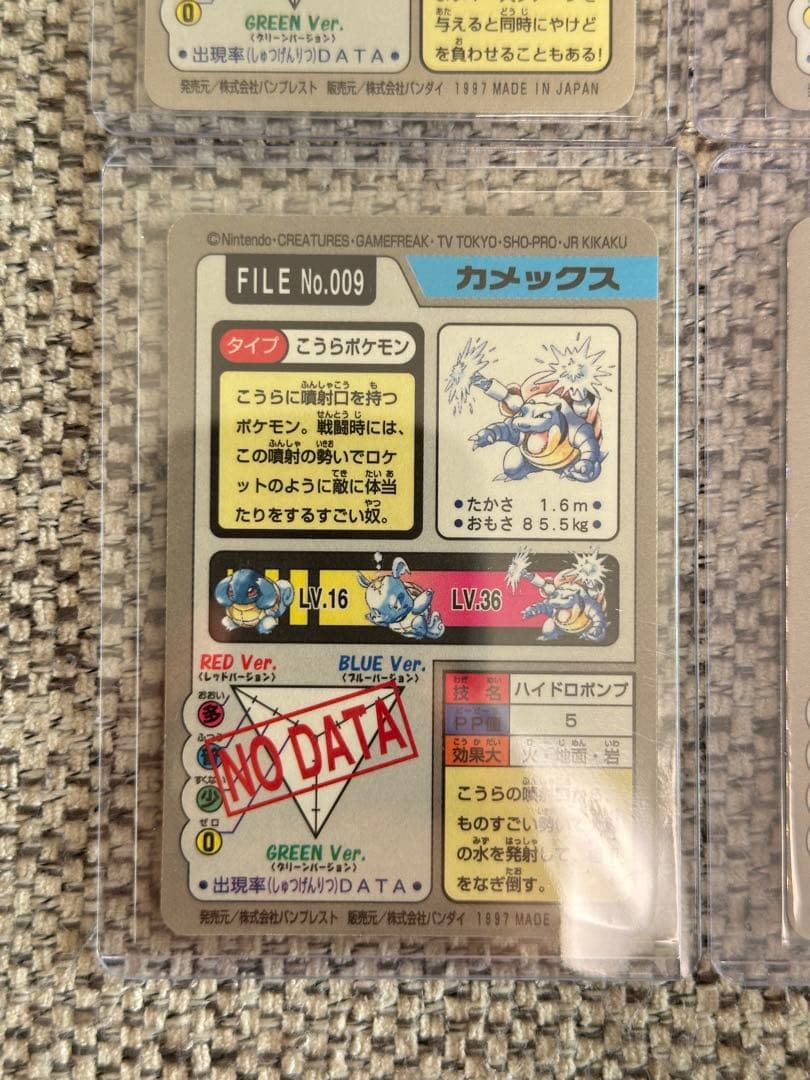 美品　1997年　ポケモンカードダス リザードン　4枚セット ホログラム　キラ