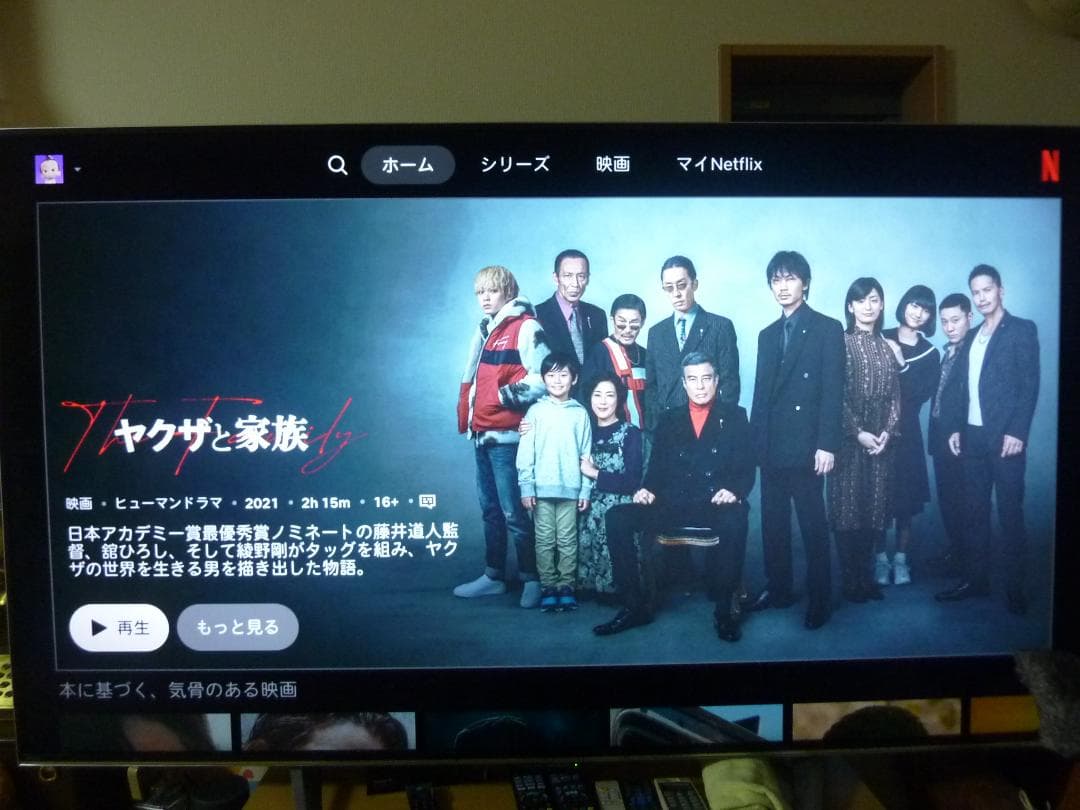 シャープ　AQUOS　 LC-70US4 　[70インチ]