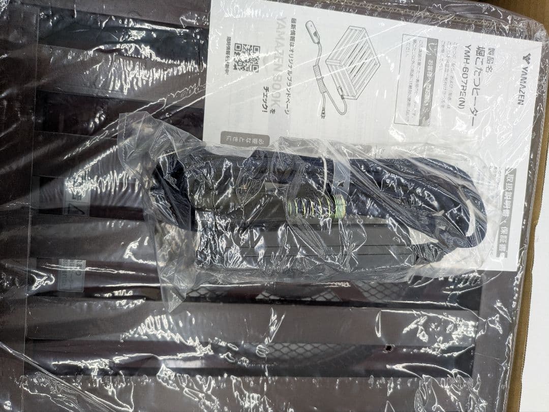 未使用品　山善 堀こたつヒーター YMH-607RE