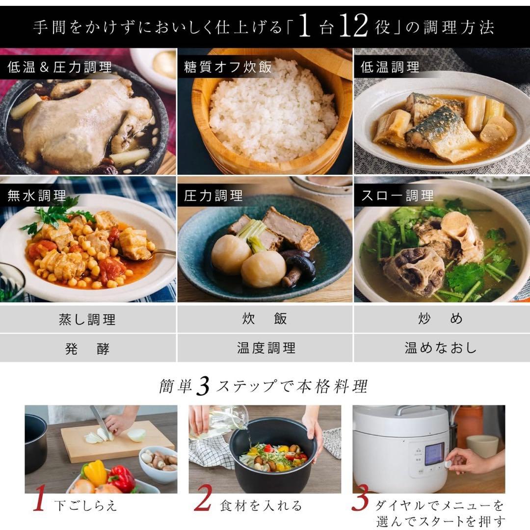 t*m様 siroca SP-5D151 電気圧力鍋