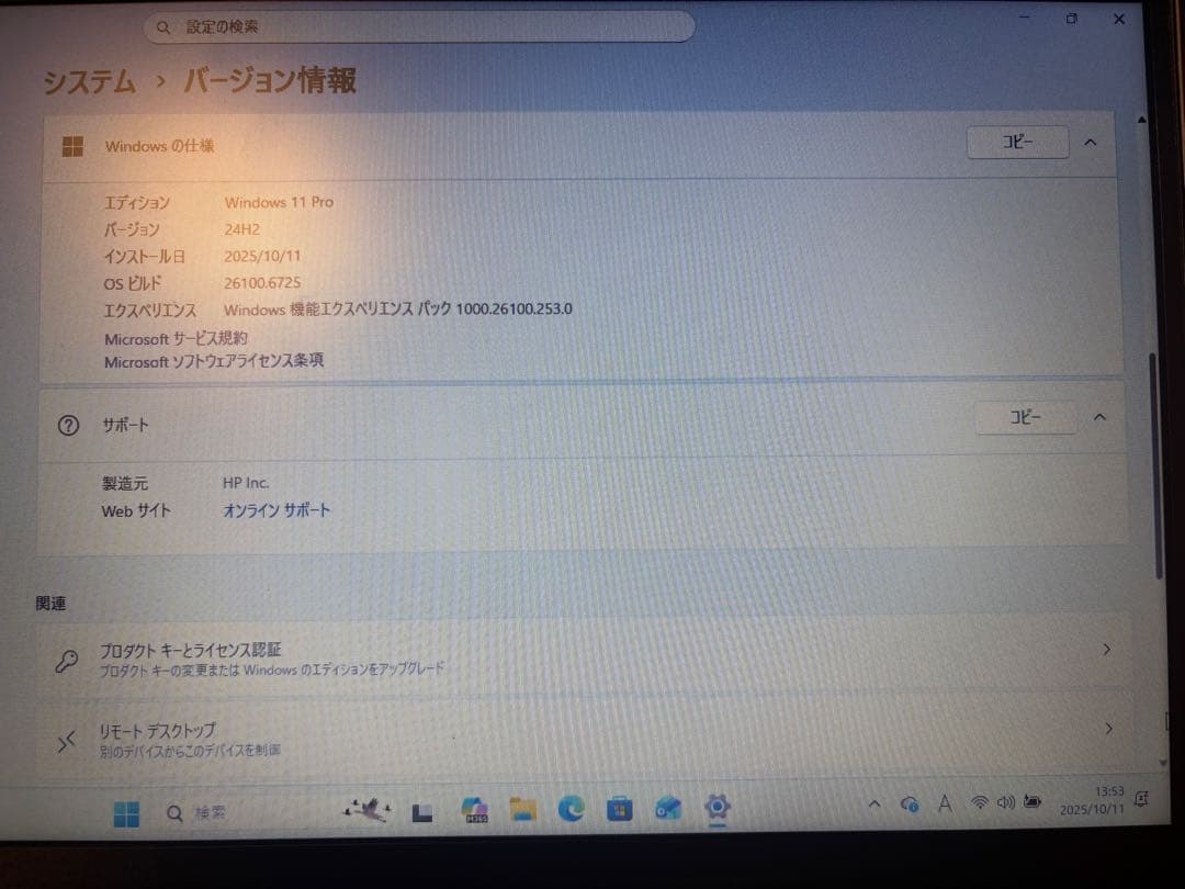 Windowsノート本体 ProBook 430 16GB Core i5 SSD128+HDD450GB