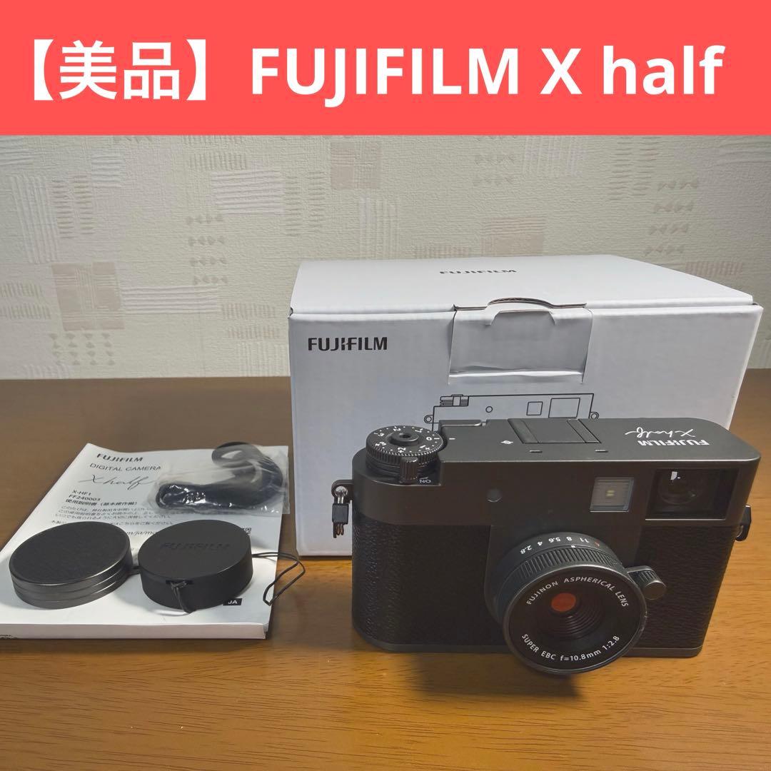 FUJIFILM X half チャコールシルバー【美品】