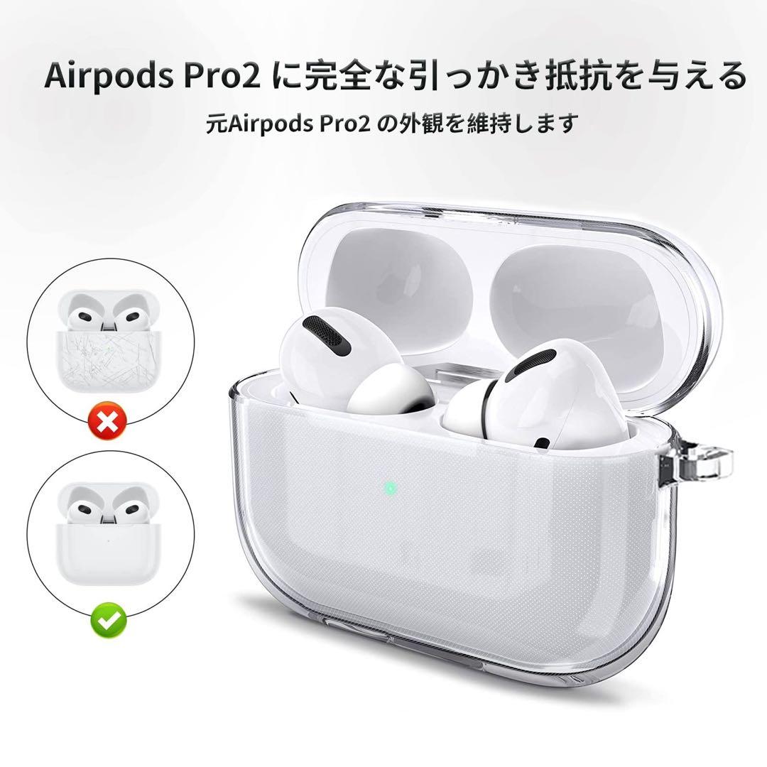 AirPods Pro/AirPods Pro2 用 ケース(クリア)