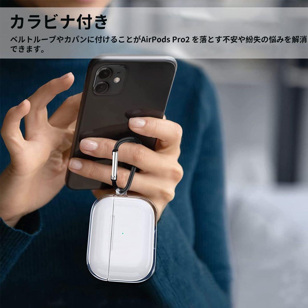 AirPods Pro/AirPods Pro2 用 ケース(クリア)