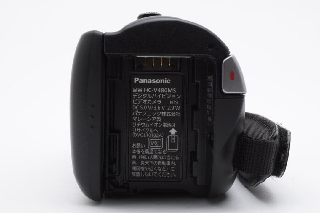 パナソニック Panasonic HC-V480MS 1096