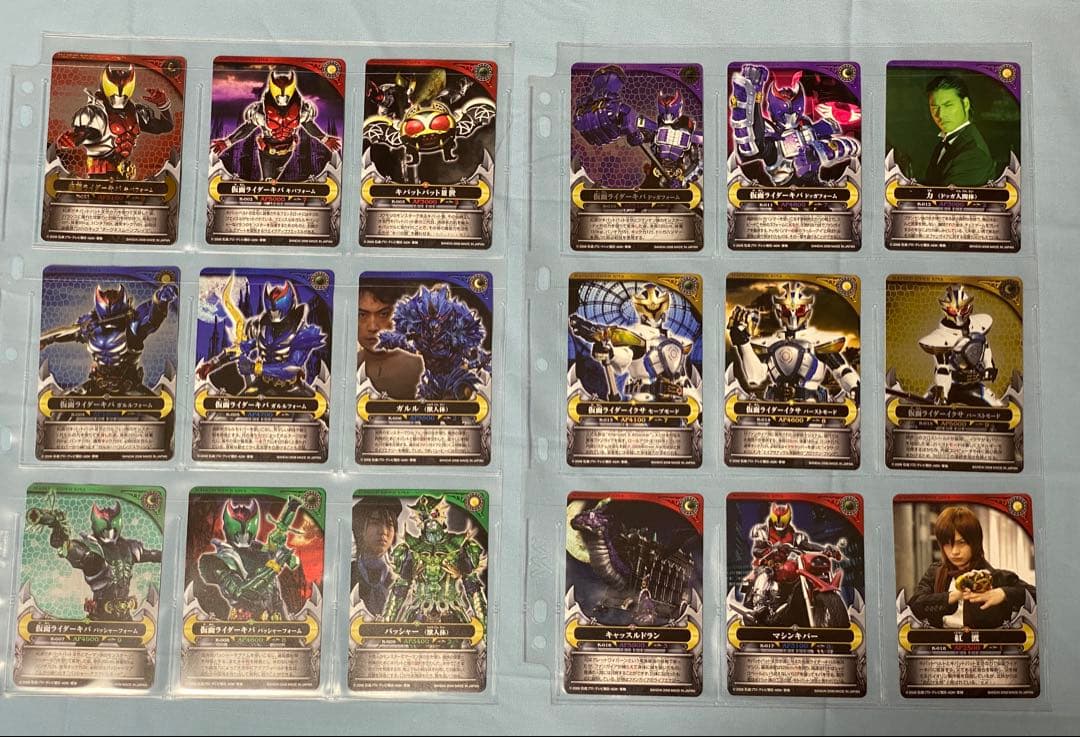 カードダス/仮面ライダーキバ アルティメットムーンカード&電王クライマックス刑事