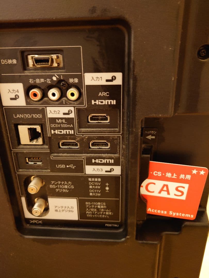 SHARP AQUOS LED液晶テレビ 40型 外付HDD録画可