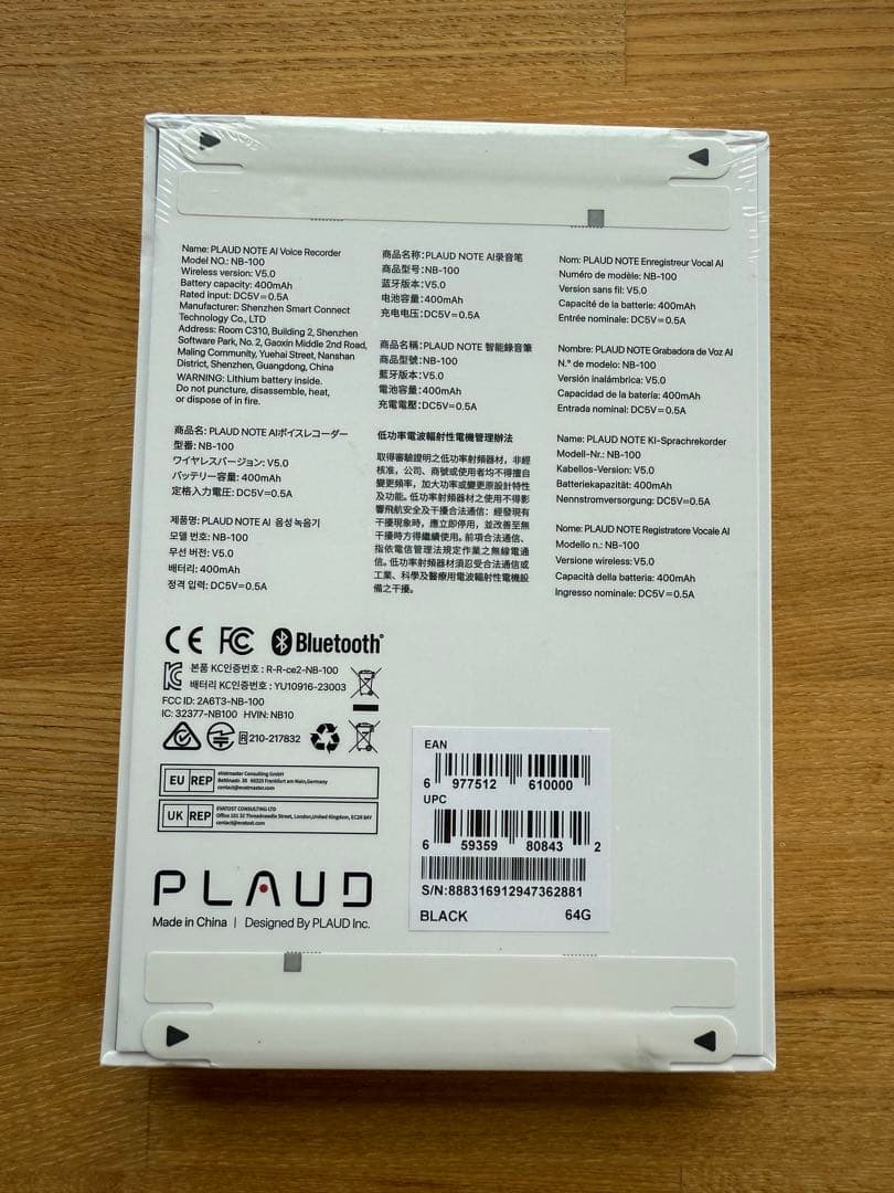 PLAUD NOTE AIボイスレコーダー ブラック