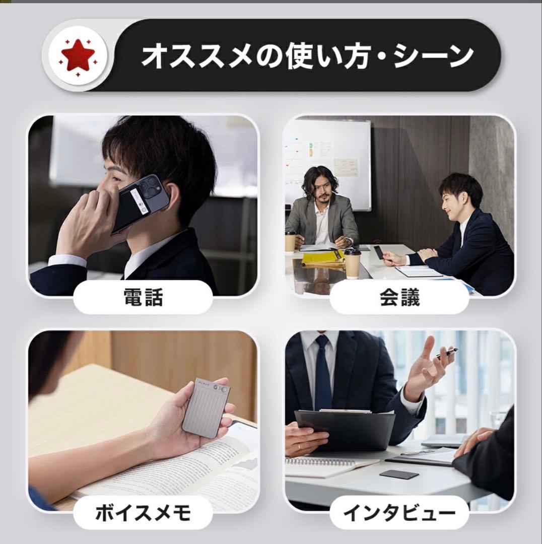 PLAUD NOTE AIボイスレコーダー ブラック