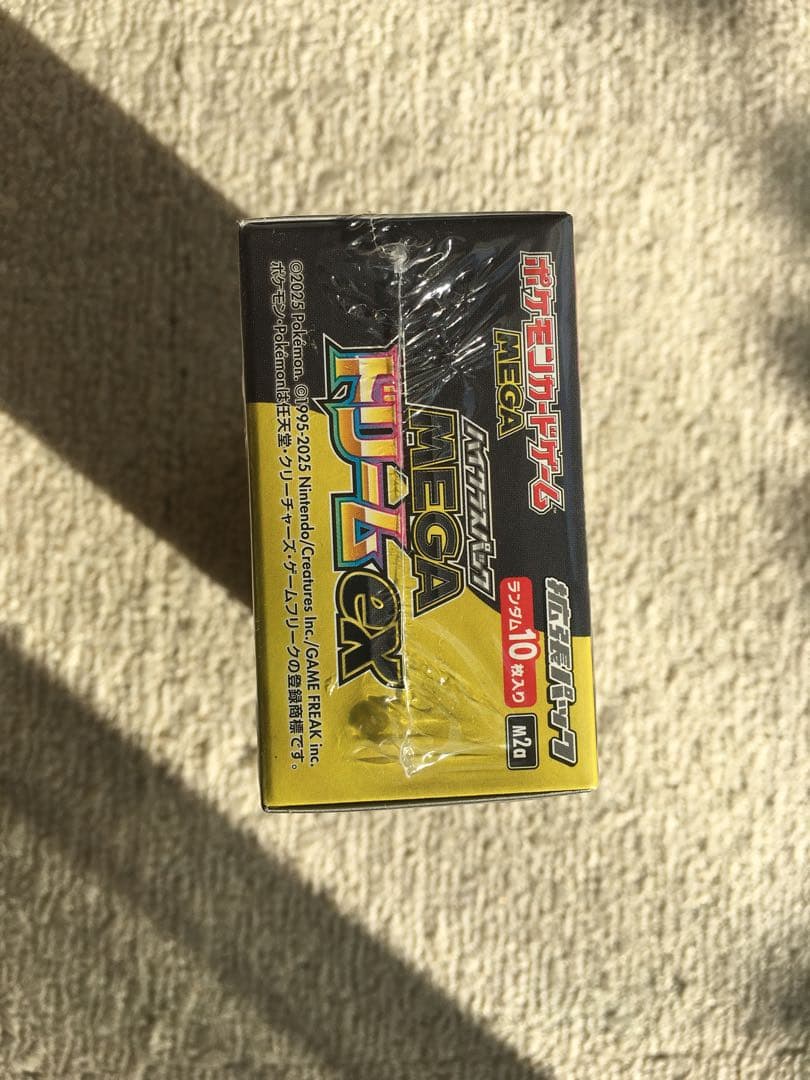 ポケモンカードゲーム メガEX 10パック入り