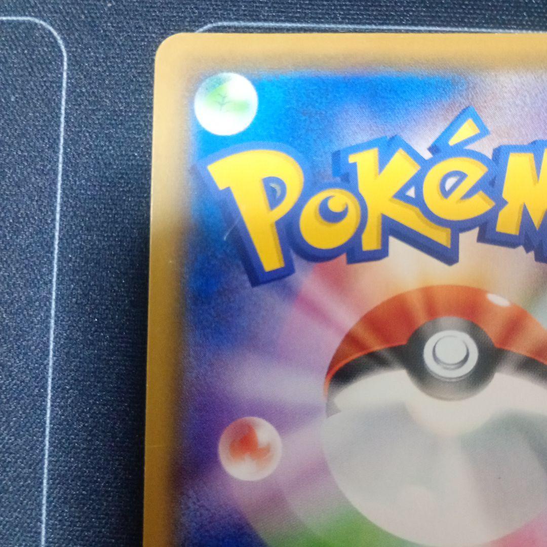 【最安値】ニャース ポケモンカードステーション SM プロモ 375/SM-P