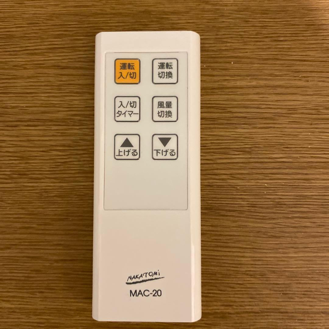 ナカトミ スポットクーラー スポットエアコン 移動式エアコン MAC-20