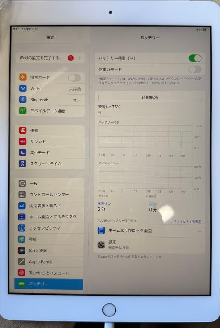 Apple iPad7 シルバー 本体