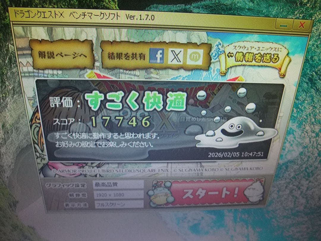 （玄人向け） 改造スリムゲーミングPC（330×90×330）i7 高性能GPU