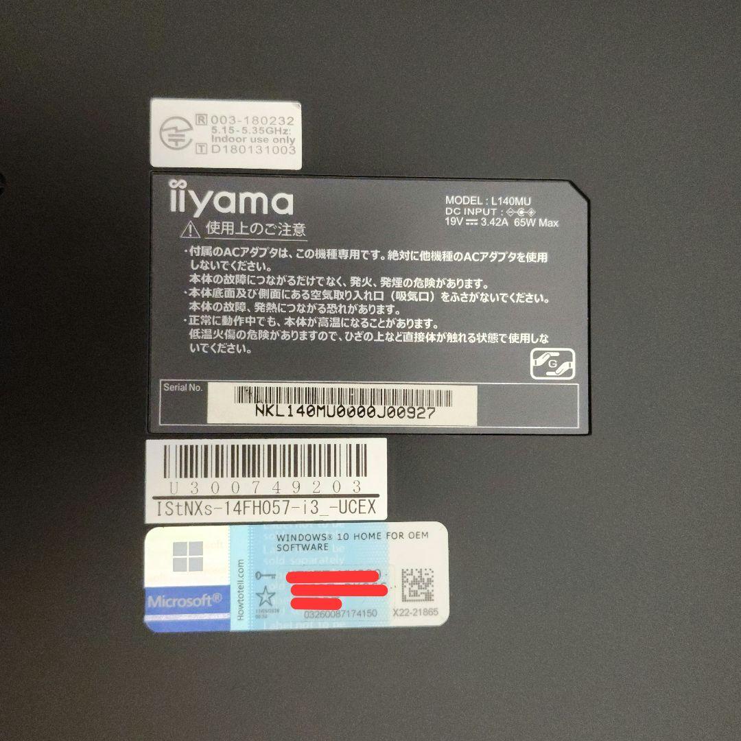 第11世代 ノートパソコン i3-1115G4 12GB/256GB NVMe