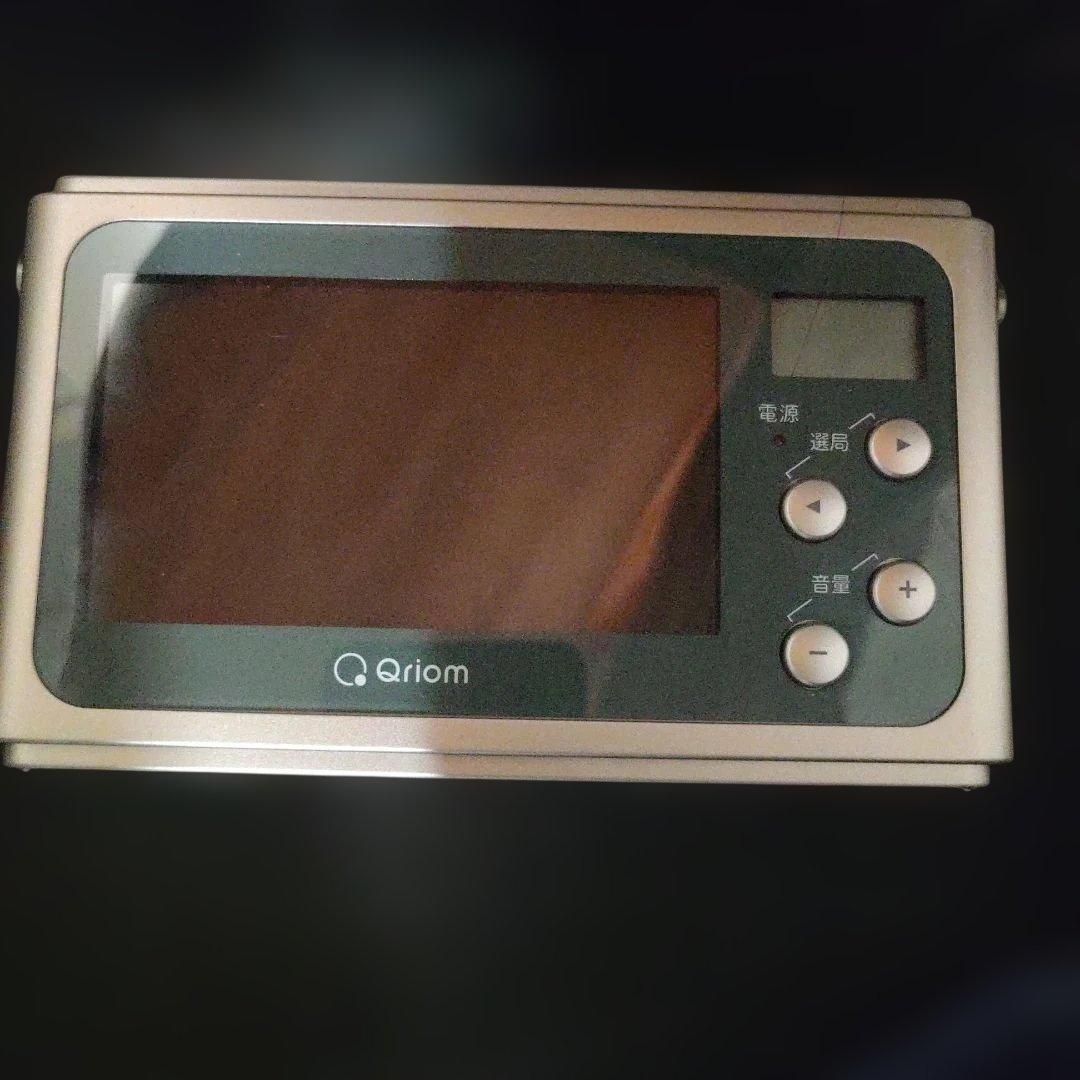 山善 手回し充電テレビ＋ラジオ 4.3インチ 防災ラジオ シャンパンゴールド