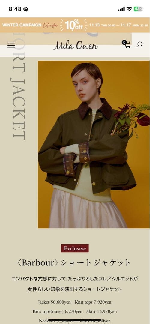 バブアーBARBOUR 24aw