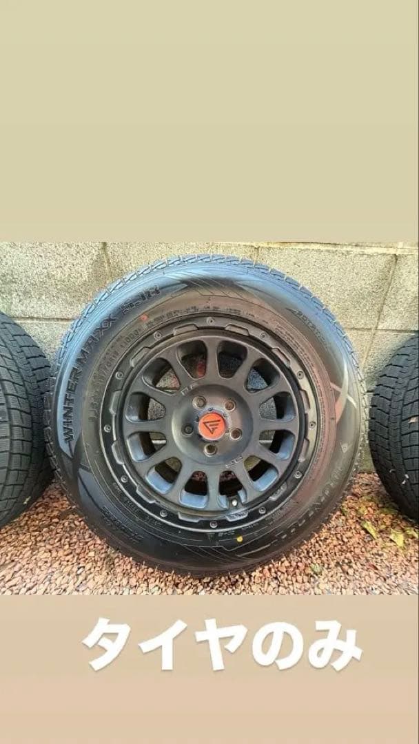 【MH】スタッドレス215/70R16ダンロップ4本セット24年製