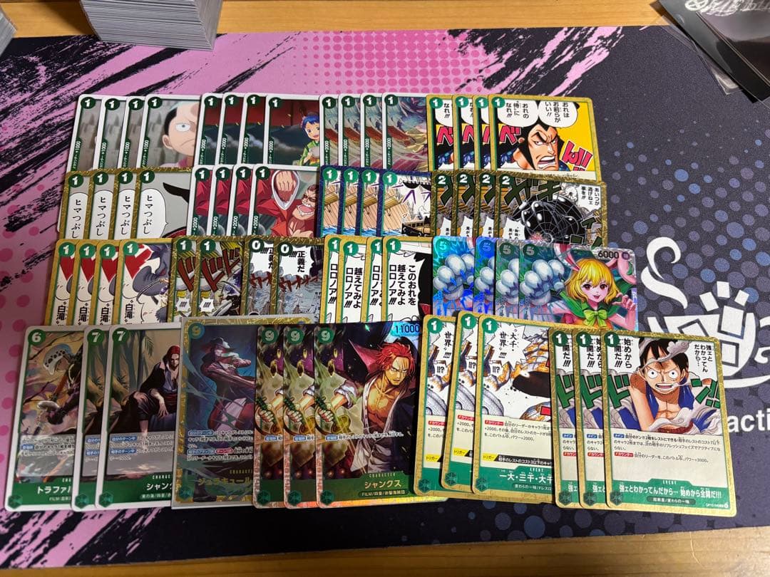 緑ミホーク デッキ リーパラ付き