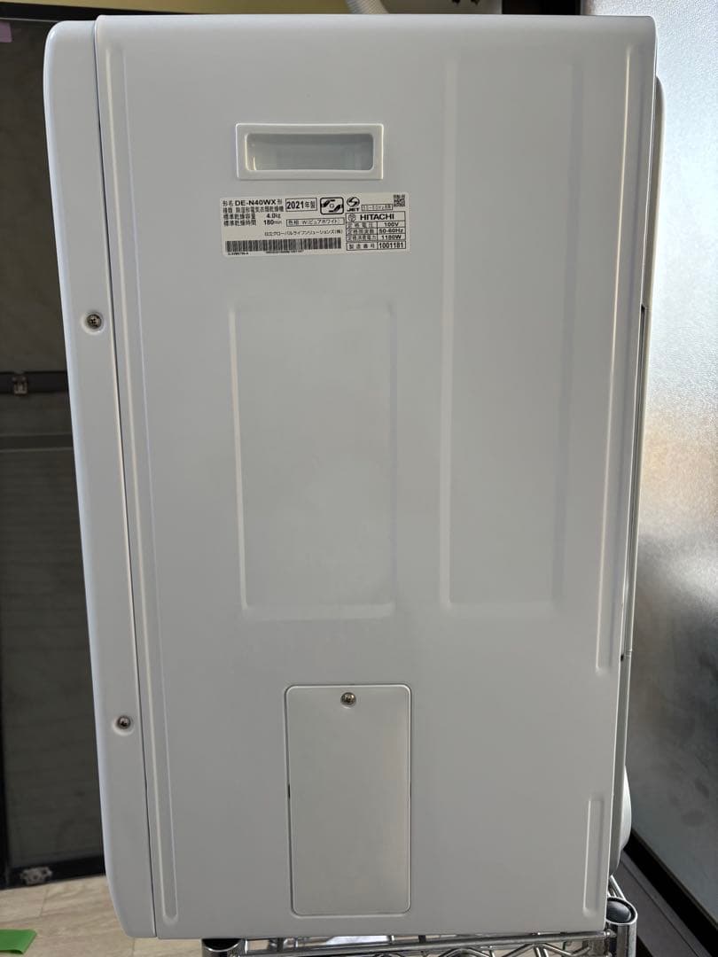 HITACHI 電気式乾燥機 DE-N40WX形　2021年製　たのメル便
