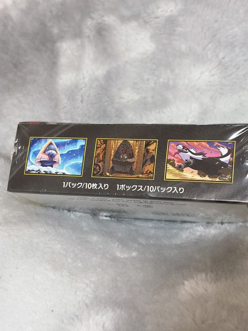 ポケカ　ハイクラスパック　MEGAドリームex