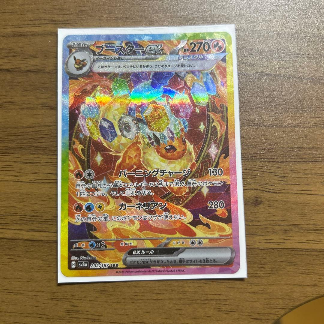 ポケカまとめ売り バラ売りも可