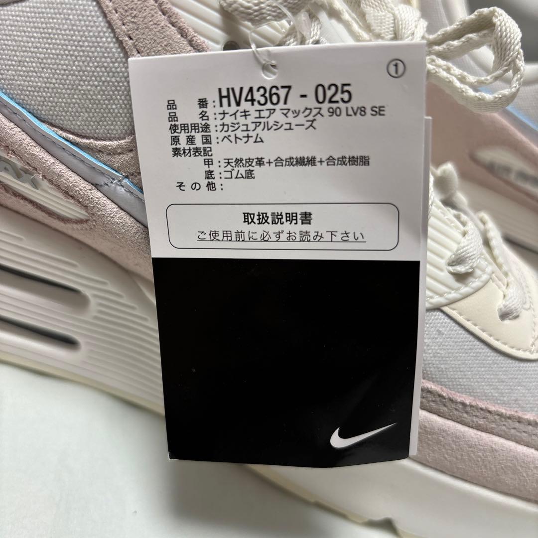 29cm ナイキ エア マックス 90 LV8 SE HV4367-025 桃