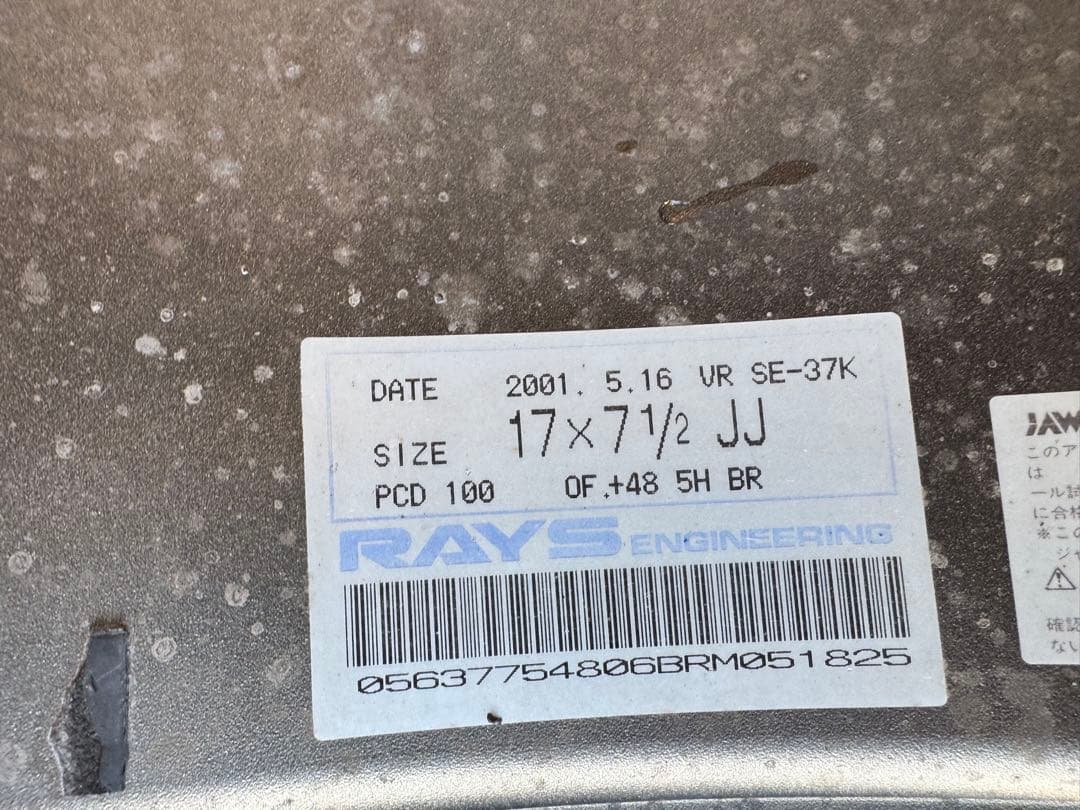 RAYS SE37K 17インチ スタッドレス（WINTER MAXX）付き
