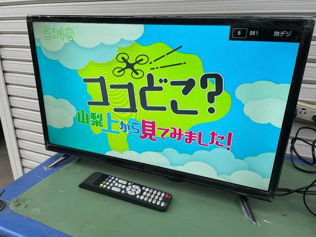 ★動作〇★ テレビ アグレクション TV24 21年製 24インチ HDMI