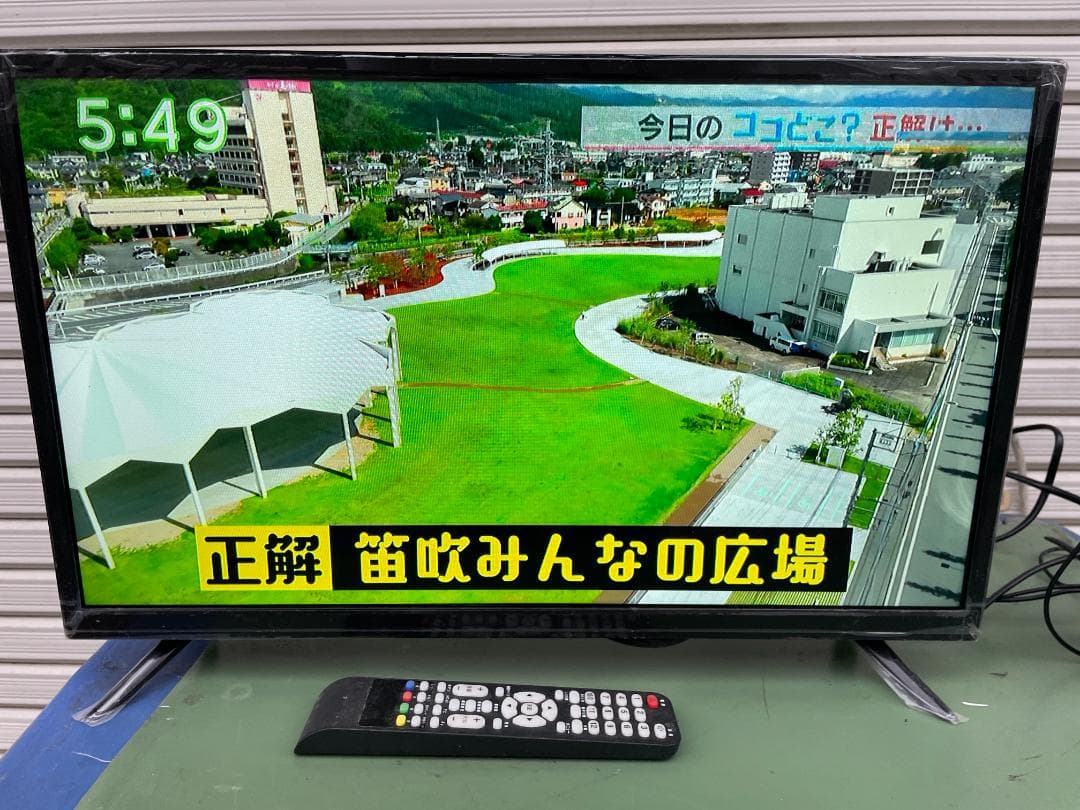 ★動作〇★ テレビ アグレクション TV24 21年製 24インチ HDMI