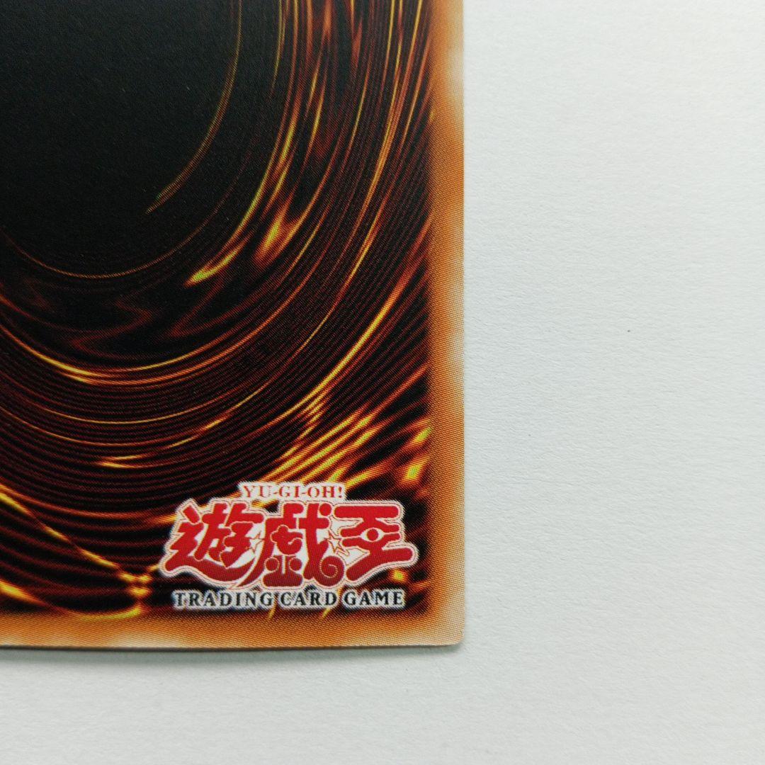 遊戯王 レッドアイズ・ブラックドラゴン LOB-070 英語版