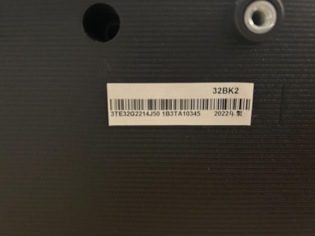 2021年製　ハイセンス　32V型 ハイビジョン液晶テレビ（動作確認済み）