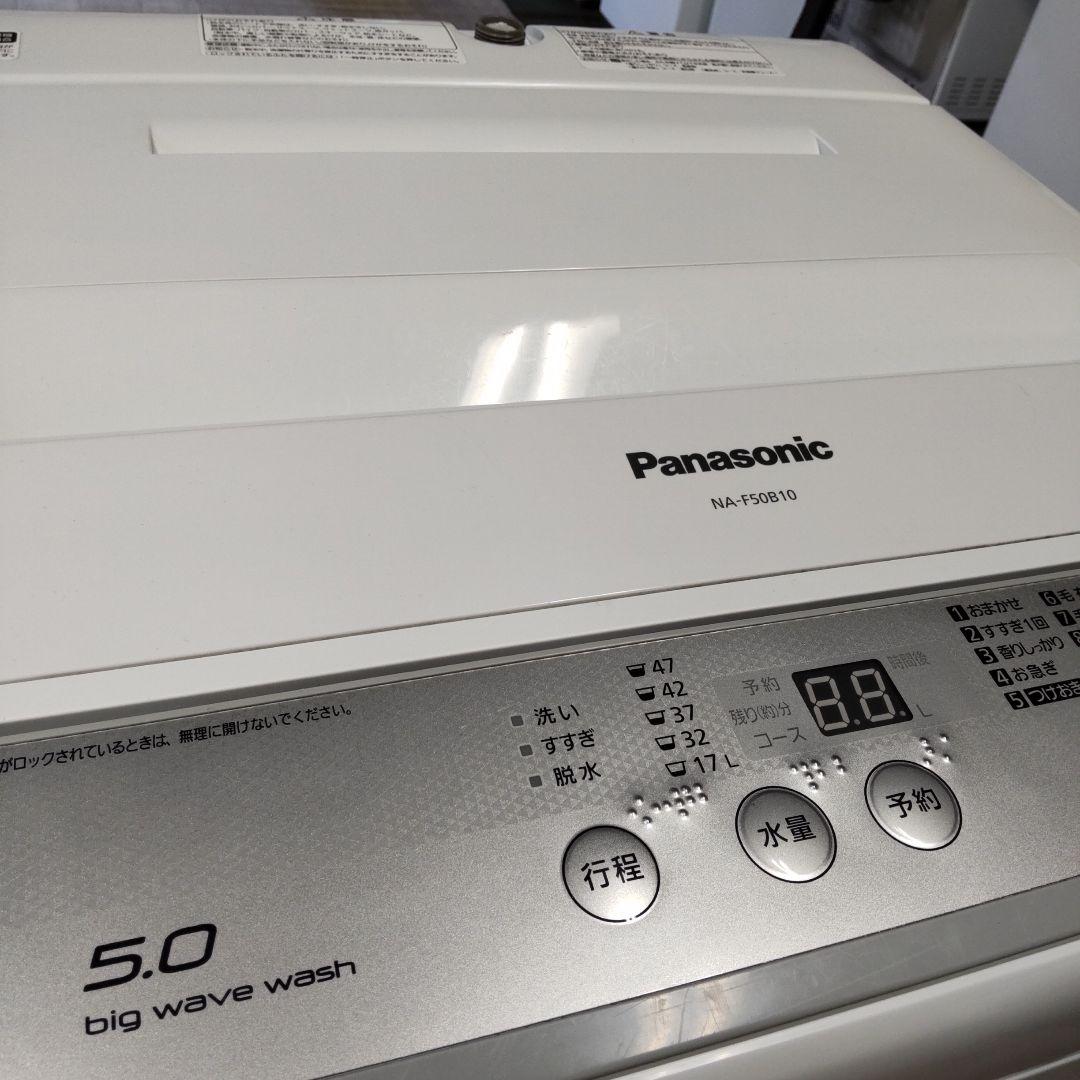 もふもふ 5kg 風乾燥 近隣設置無料 Panasonic 洗浄済