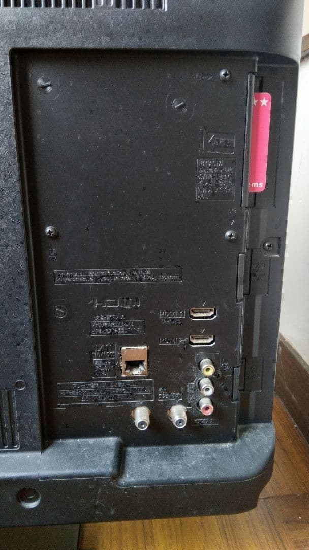 Panasonic 液晶カラーテレビ 24型 TH-24D300