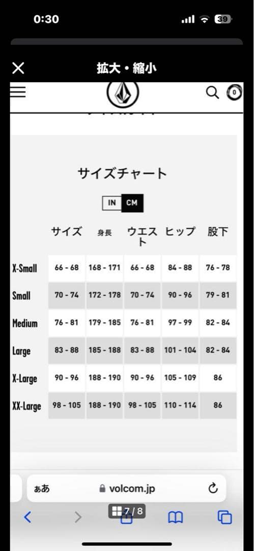 スノーボード VOLCOM RAIN GORE BIB PANTS