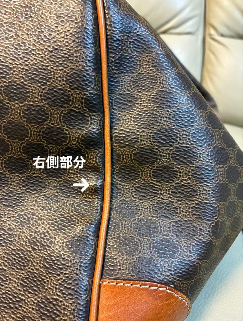 ★美品★ セリーヌ　マカダム　ボストン　PVC トリオンフ　ブラウン