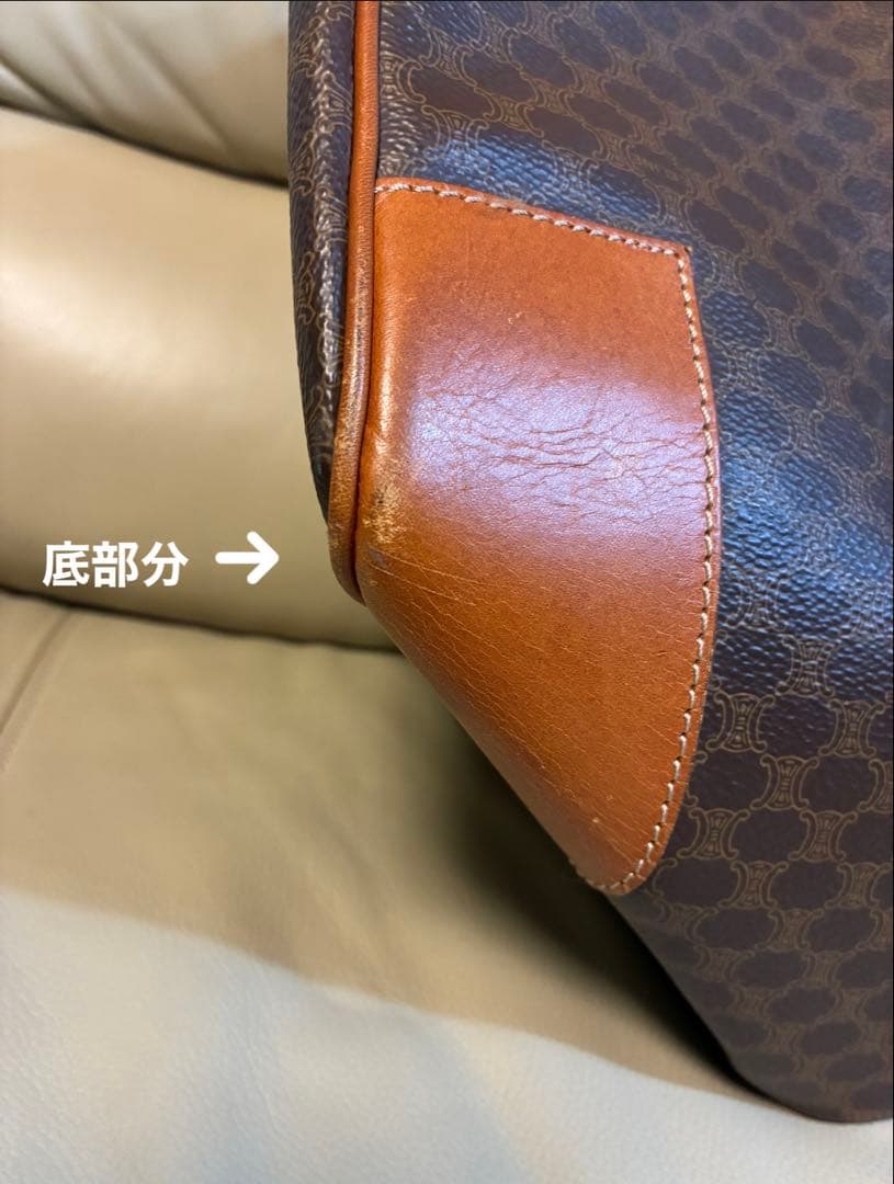 ★美品★ セリーヌ　マカダム　ボストン　PVC トリオンフ　ブラウン