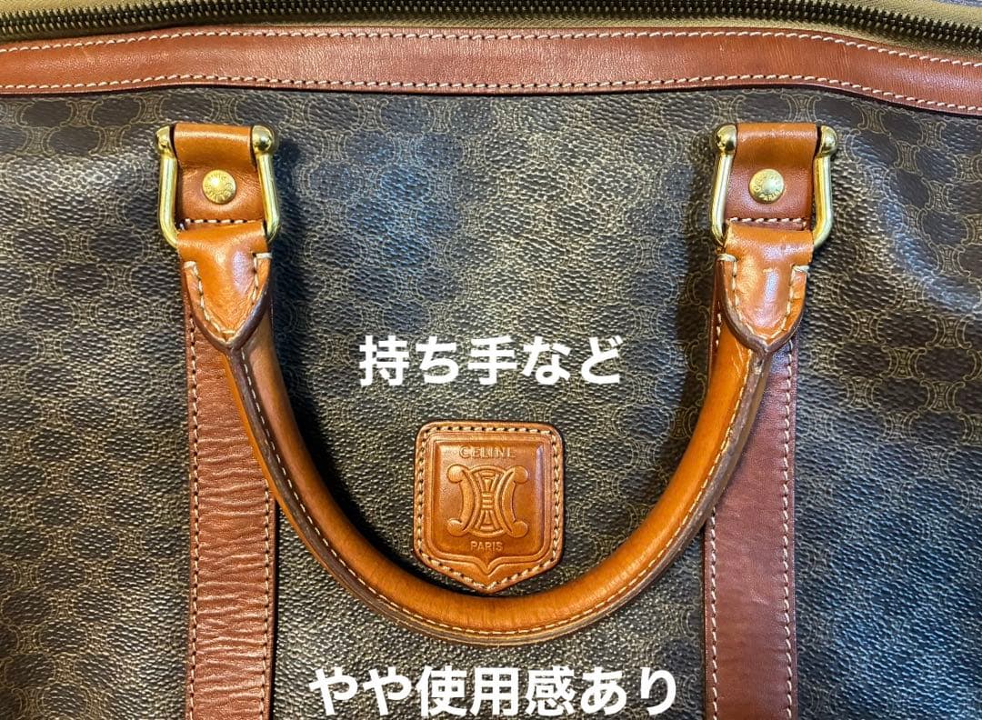 ★美品★ セリーヌ　マカダム　ボストン　PVC トリオンフ　ブラウン