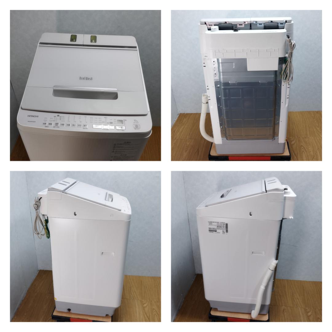 K♢085 日立 洗濯機 BW-X100H 設置オプション無料