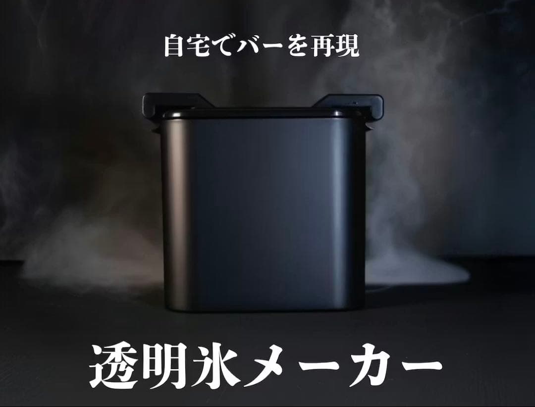 アイスモールド 氷製造器 角柱型