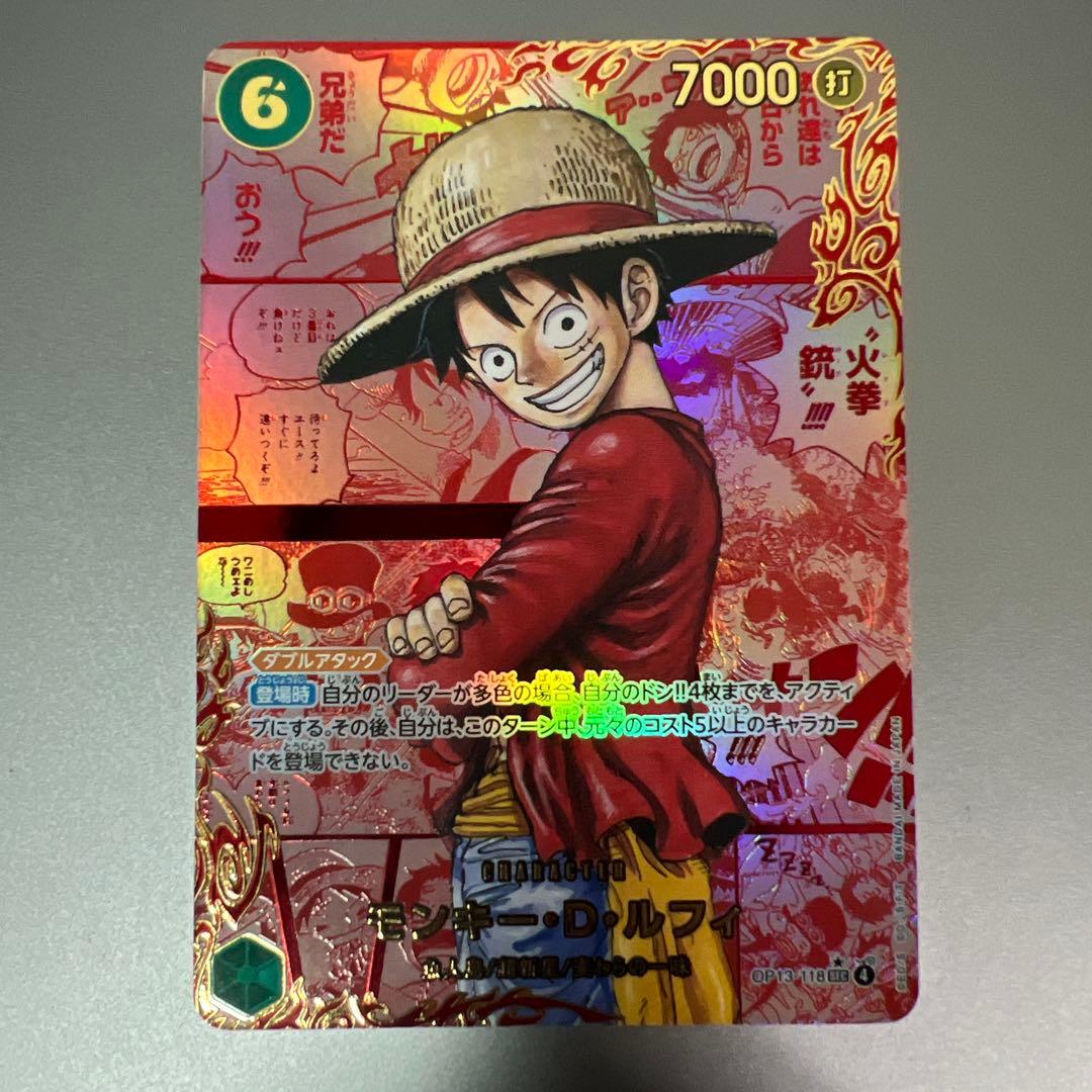 【金個体】ワンピースカード 受け継がれる意志　ルフィ　レッドスーパーパラレル