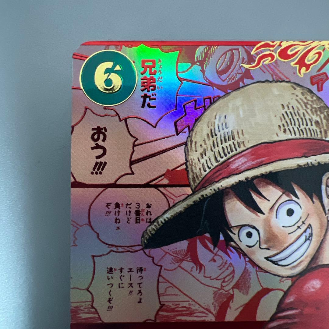 【金個体】ワンピースカード 受け継がれる意志　ルフィ　レッドスーパーパラレル