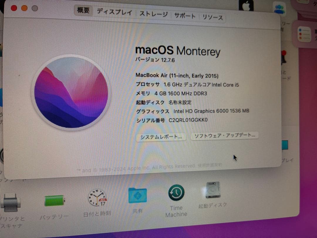 MacBook Air 11インチ 2015年製 綺麗 充電器付