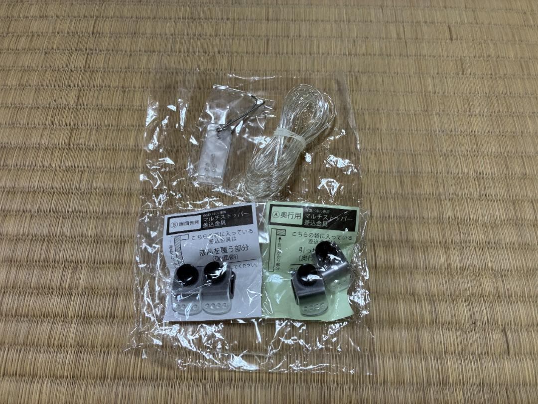 ☆国産CLIERL☆液晶テレビ保護パネル　ノングレアタイプ　46型用