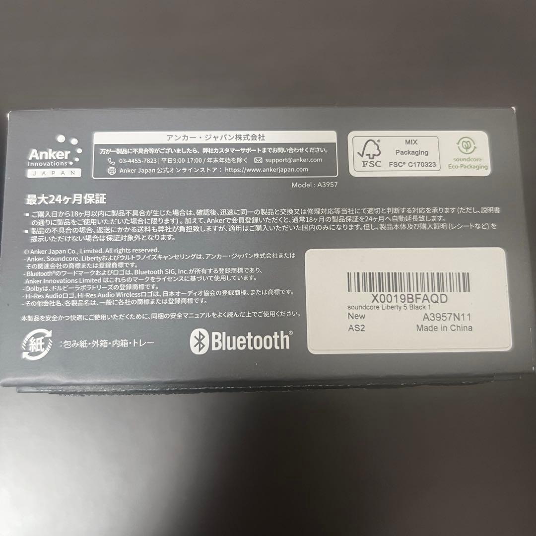 Anker Soundcore Liberty 5 ミッドナイトブラック